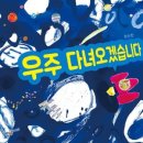 (주)우주주차 이미지