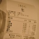 뽕신 이미지