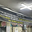 마니머그면주는집 이미지