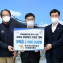 광주광역시지체장애인협회 이미지