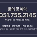 제이진옴므부산 이미지