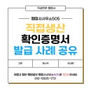행정사사무소505 이미지