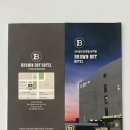 브라운도트호텔 남악점 | 남악 브라운도트호텔 풀빌라에서 호캉스 !!