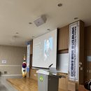 수원보훈교육연구원 | 수원보훈교육연구원 전국 교장 대상 필수교육과정 팝페라강연 힐링특강 감동의 음악을 더하다