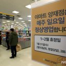 킴스마트 이미지