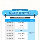 그릿 크로스핏 이미지