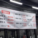 소원수산
