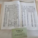 벽산신화공인중개사사무소 | 서울 성북동 심우장 여행: 만해 한용운의 삶과 독립정신