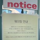 콜온미(Call on me) 이미지
