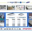 LG에어컨설치점 이미지