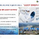 고덕생활축구장 이미지