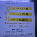 커피에반하다 (부천원종점) | 설빙 부천 원종점 방문 후기, ABC초코쿠키녹차빙수 존맛