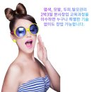 착한염색방 - 구리시 안골로19번길 11 | 착한염색방