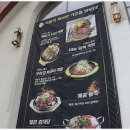 가야족발 네이버블로그