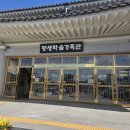평생학습가족관 | 신규상장주 코스모로보틱스 매도 후기