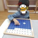 스콜라몬테소리 이미지