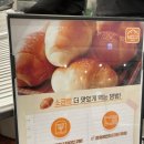 버밀당베이커리 이미지