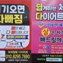 신방화역 1번출구 이미지