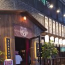 토라익산영등점 이미지