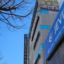 현명기피부과의원 | [부산 | 병원] 남구 대연역 근처 현명기피부과의원 (지루성피부염 모낭염) - 아직 작성중...
