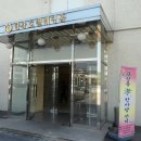 광장동 주민센터 이미지