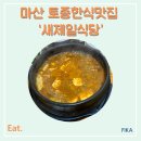 산호동223 이미지
