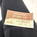 할리스순천성가롤로 이미지