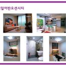 범일공인중개사사무소 네이버블로그