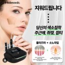 스마일 피부관리 네이버블로그