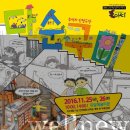 아띠 인형극 이미지