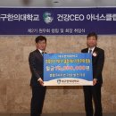 대구한의대학교 대학원 이미지