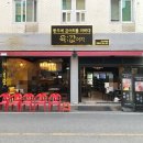 육낙존 | 익산 육값어치 / 익산 술집 / 익산 원광대 맛집