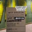 와일드빌 | 204. 영화 블랙폰 2 관람평 명대사 쿠키 리뷰 with 동수원 cgv 씨네앤포레