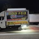 북영천IC 네이버블로그