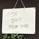 나이스데이