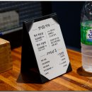 삼성동 명인등심 이미지