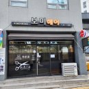 보미헤어 - 칠곡군 안산2길 23-7 | 보미헤어