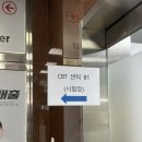 토익스피킹 독학 IH 후기 (교재X, 유튜브O) | 종로 CBT 센터 | 신촌 CBT 센터 | 실제 문제 복기