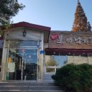 팔팔낙지 이미지