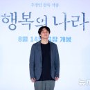 연출나라