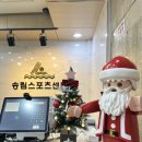 송림스포츠프라자