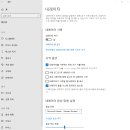 Re: 시각장애-청각활용보조기기 (내레이터와 TTS) 이미지