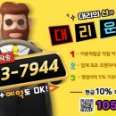 라인카공업사 이미지