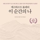 물금읍 청룡로 이미지