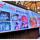 남해인상-기억 이미지