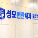 쾌유내과의원 Daum카페