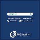 디지털씨앤피