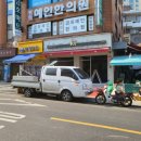 KT당구클럽 이미지