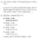 선행천 이미지