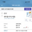 어여미